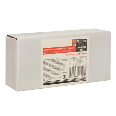 Дополнительный полюс 160А для рубильника TwinBlock PROxima