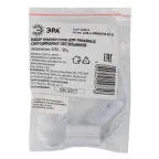 Набор коннекторов для светильников LLED разъем C7 длина 10см LLED-А-CONNECTOR KIT-W
