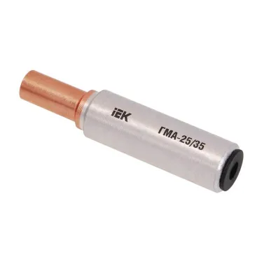 Гильза ГМА-70/95 медно-алюминиевая соединительная