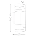 Светильник НБУ-2х60w вверх/вниз Е27 IP54 черный