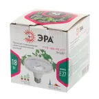 Лампа для растений FITO-18W-RB-E27