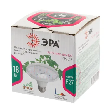 Лампа для растений FITO-18W-RB-E27