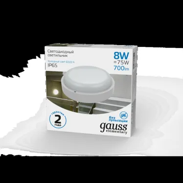 Светильник светодиодный ДБП 8 Вт 700 лм 6500К AC 220В Белый IP65 круг D140х48мм Пластик ЖКХ Elementary Gauss
