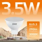 Лампа светодиодная LED 3.5 Вт 290 лм 3000К софит MR16 теплый GU5.3 AC 220В Elementary Gauss