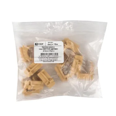 Крепеж-клипса под светлое дерево d16мм Plast PROxima (10шт)