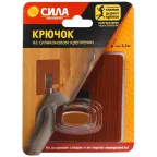 Крючок металл. на силикон. крепл. 10х10 ВЕНГЕ до 25 кг СПЕЦ [SSH10-S1WN-12]