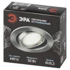 Светильник штампованный поворотный MR16,12V/220V, 50W сатин никель ST2A SN
