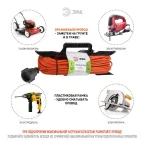 Удлинитель силовой UFx-1-2x1.5-50m-IP44 на рамке б/з 1 гн 40м ПВС 2х1.5 UFx-1-2x1.5-50m-IP44