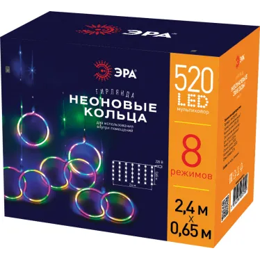 Светодиодная новогодняя гирлянда ЕGNIG - RI занавес Неоновые кольца 8 режимов 2,4*0,65 м мультиколор IP20