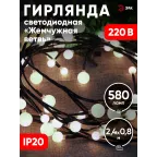 Светодиодная новогодняя гирлянда ЕNIG - 24 Жемчужная ветвь, нить, 2,4 м, холодный свет, 72 LED