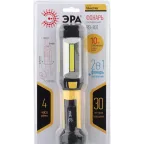 Фонарик на батарейках 3хААА, ударопрочный, крючок, складная подставка, магнитный, покрытие soft touch RB-801 Практик