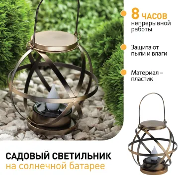 Светильник садовый Лофт подвесной с ручкой, металл, 26 см ERASFM-01