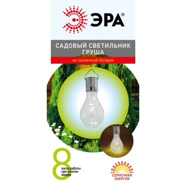 Светильник уличный Груша сталь на солнечной батарее 7,5x7,5x15 см 1 LED ERASF23-27 ЭРА