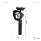 Садовый светильник 3 LED на солнечной батарее ERAUF012-11