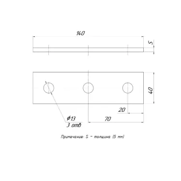 STRUT-пластина 3 отверстия