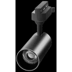 Светильник светодиодный на шинопровод ДПО- 15Вт 3000K 1350Лм 24 град. (чёрный) IP40