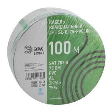 Кабель коаксиальный SAT 703 B75 Ом CCS/(оплётка Al 75%) PVC белый 100м SIMPLE