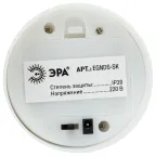 Новогодний декоративный светильник Свеча-проектор Санта, теплый свет, 4 LED, 3*ААA, 15 см, 6 проекций EGNDS -SK