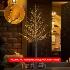 Светодиодная новогодняя гирлянда ENIN-2000G Нить теплый свет 200 м 2000 microled IP44 220В
