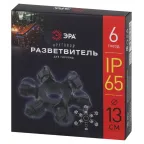 Разветвитель ERAPS-OR для гирлянд IP65 круговой 6 гнезд черный