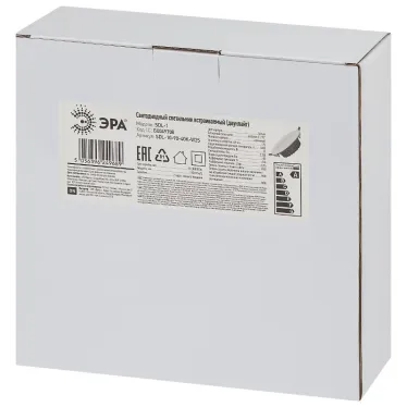 Светильник даунлайт светодиодный SDL-10-90-40K-W25 встраиваемые круглые 25Вт 4000K 2160Лм 190х190х57