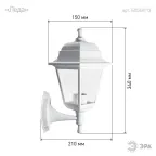 НБУ 04-60-001 , Леда настенный четырехгранный белый (8/96)