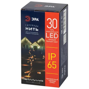 Светодиодная новогодняя гирлянда ERAPS-NP10 нить 10 м тёплый свет 100 LED