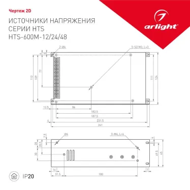 Блок питания HTS-600M-24 (24V, 25A, 600W) (ARL, IP20 Сетка, 3 года)