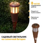 Светильник уличный ERASF22-35 на солнечной батарее садовый Факел бамбук