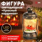 Светильник декоративный новогодний Красный кардинал, теплый белый LED, h 18см, 3хАА, таймер 6 ч, IP20