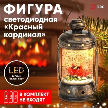 Светильник декоративный новогодний Красный кардинал, теплый белый LED, h 18см, 3хАА, таймер 6 ч, IP20
