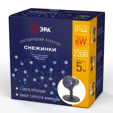 Проектор LED Снежинки мультирежим холодный свет 220V, IP44 ENIOP-04
