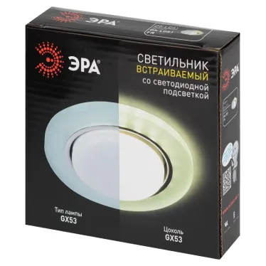 Встраиваемый светильник со светодиодной подсветкой DK LD51 FR GX53 белый матовый