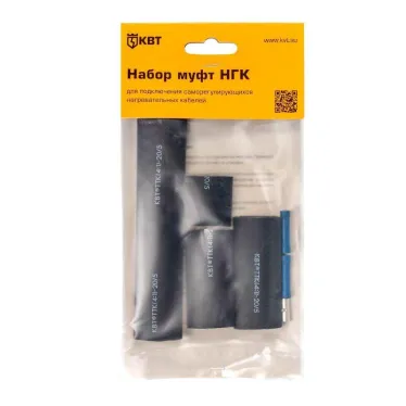 Набор муфт для подключения саморегулирующихся нагревательных кабелей НГК