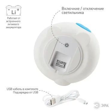 Светильник настольный NLED-414-2W-BU белый с синим