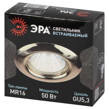 Светильник штампованный MR16,12V/220V, 50W золото ST3 GD