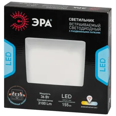 Светильник светодиодный встраиваемый LED 12-36-4K квадратный регулируемый 36Вт 4000K