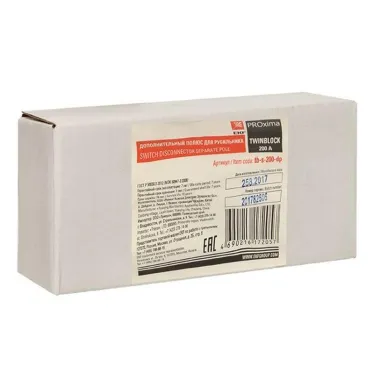 Дополнительный полюс 200А для рубильника TwinBlock PROxima