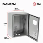 ЩМПг SIMPLE (окно)-04 IP54 (400х300x175)