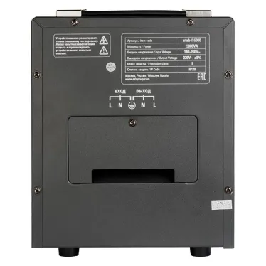 Стабилизатор напряжения напольный 5 кВт PROxima