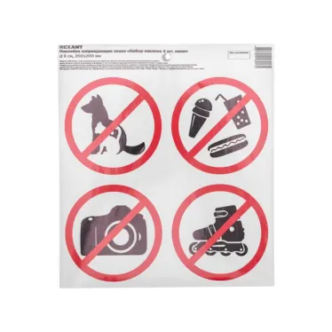 Наклейки запрещающие знаки Набор наклеек 4 шт. мини- d 9 см 200х200 мм, REXANT