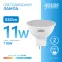 Лампа светодиодная Elementary MR16 11W 850lm 6500K GU5.3 LED 1/10/100 | 13531 | Gauss