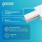 Коннектор для трековых шинопроводов прямой (I) белый | TR106 | Gauss