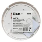 Светильник светодиодный ДПО-18Вт 1440 лм 4000K IP65 ЖКХ круг Luma