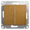 GLOSSA Переключатель двухклавишный в рамку дуб сх.6