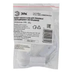 Набор коннекторов для светильников LLED разъем C7 длина 10см LLED-А-CONNECTOR KIT-W