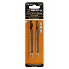 Пилки для лобзика Т301CD по дереву быстрый рез 116х90мм (2 шт)