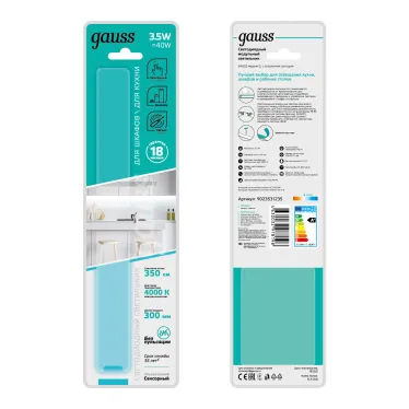 Светильник сенсорный модель G 3,5W 350lm 4000K 170-260V 300mm диммируемый TOUCH | 9023531235 | Gauss