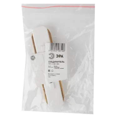 Коннектор для однофазного шинопровода белый TR7-C 2W I WH ЭРА