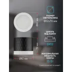 Светильник настенно-потолочный спот OL37 BK под GX53 IP20 черный